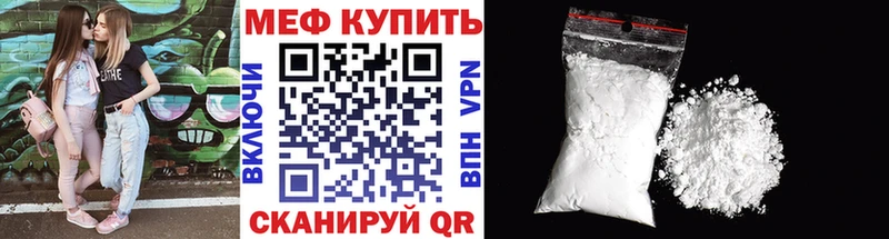 Где купить наркотики Холмск МАРИХУАНА  Псилоцибиновые грибы  ГАШ  Мефедрон  СОЛЬ 