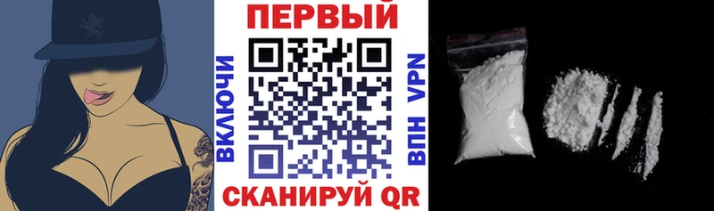 АМФЕТАМИН Розовый Холмск