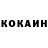 Кетамин VHQ Maria Tejada