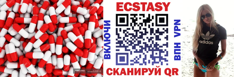 мориарти Telegram Холмск Экстази mix