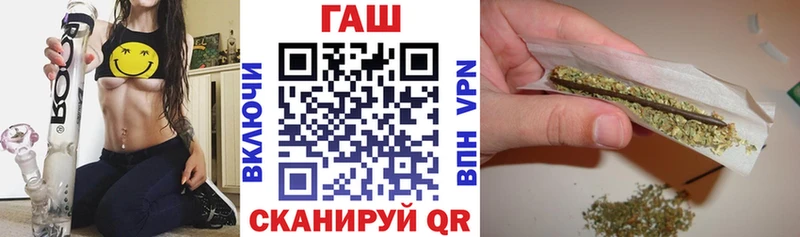 Гашиш VHQ  Холмск 
