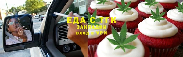 эйфоретик Семикаракорск
