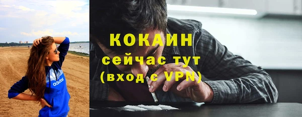 кокаин премиум Калач