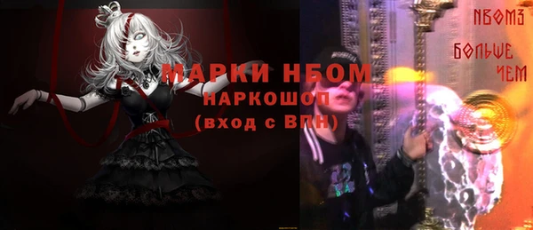 соль курить ск Туринск