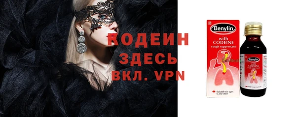 каннабис Семёнов