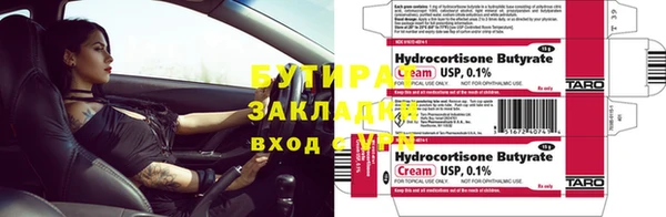 эйфоретик Семикаракорск