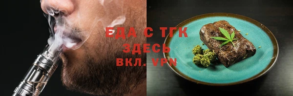 спайс Семилуки