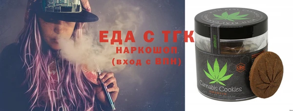 кокаин премиум Калач