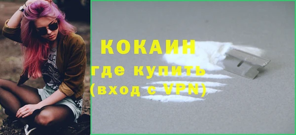 эйфоретик Семикаракорск