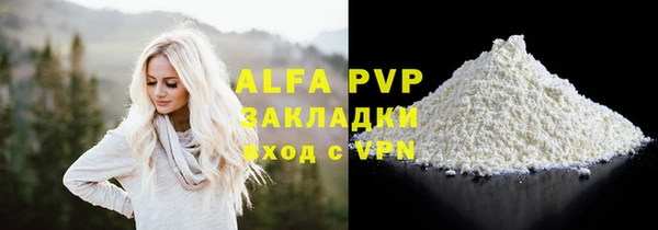 эйфоретик Семикаракорск
