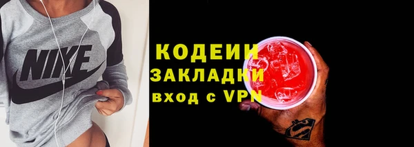 эйфоретик Семикаракорск