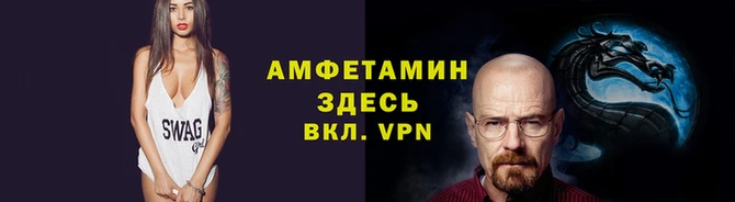эйфоретик Семикаракорск