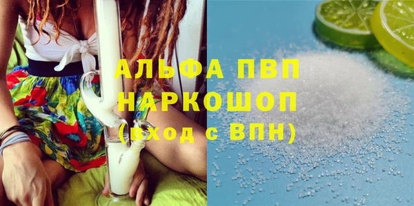 каннабис Семёнов