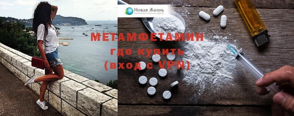 спайс Семилуки