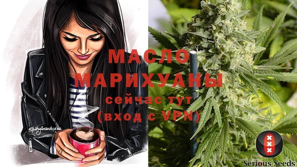 экстази Тында