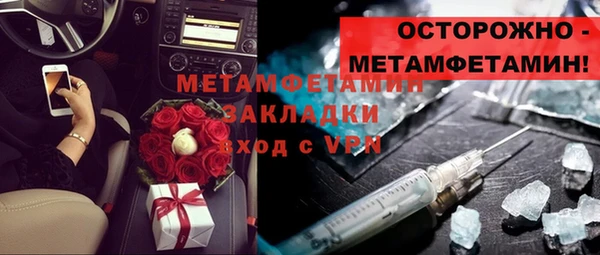 каннабис Семёнов