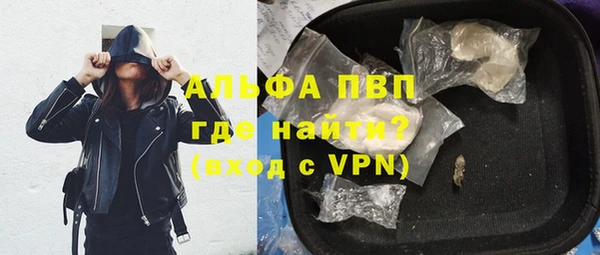 мяу мяу кристалл Тутаев