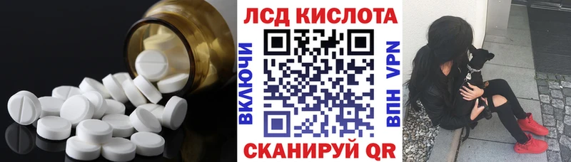кракен как войти  Холмск  LSD-25 экстази ecstasy 