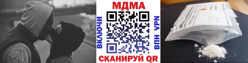 МДМА Molly Холмск