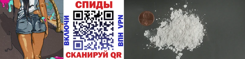 Метамфетамин Декстрометамфетамин 99.9%  Холмск 