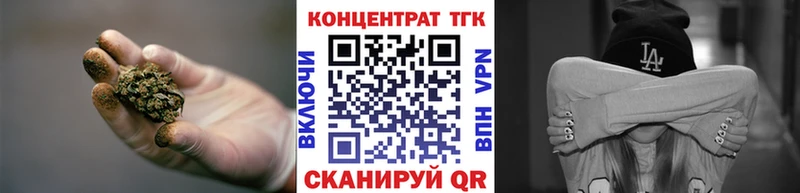 Дистиллят ТГК жижа  Холмск 